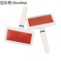 带点型白色塑柄宠物梳子气囊式狗狗梳子猫咪针梳带保护点脱毛梳子