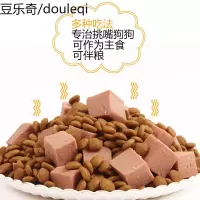150支装宠物火腿肠狗狗零食鸡肉牛肉鸭肉味犬猫通用训犬猫咪香肠