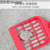 凌源凌岩猫砂10KG宠物猫咪膨润土低尘除臭易结团吸水猫沙10kg