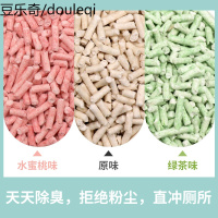 它护味豆腐猫砂6L结团除臭绿茶水蜜桃原香味可冲厕所无尘9.9