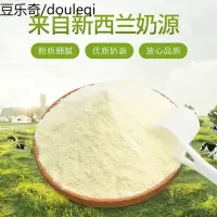 狗狗奶粉宠物羊奶粉猫奶粉幼犬泰迪金毛狗用品猫咪幼猫营养品