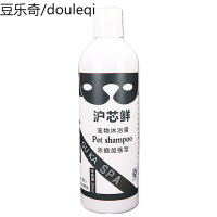 狗狗沐浴露除臭泰迪金毛猫咪洗澡香波浴液宠物专用狗狗用品