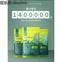 静一绿茶香型无尘除臭豆腐猫砂6L豆腐砂渣猫沙满10公斤20斤
