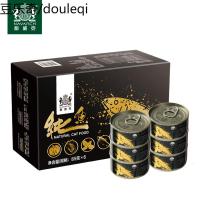 静一 金鱼白肉猫罐头85g*6罐猫咪成猫幼猫整箱湿粮猫零食