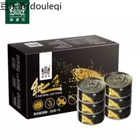 静一 金鱼白肉猫罐头85g*6罐猫咪成猫幼猫整箱湿粮猫零食