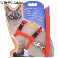 嗨派猫用背心式工字型牵引绳尼龙猫链遛猫绳猫咪专用宠物项圈