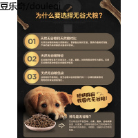 吉纳思泰迪狗粮 成犬粮天然狗粮贵宾小型犬专用谷狗粮20斤 10kg