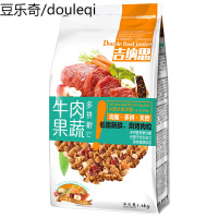 吉纳思狗粮 泰迪比熊博美贵宾通用型成幼犬小型犬牛肉果蔬双拼3斤