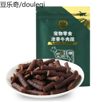 静一宠物零食 浓香牛肉段100g 泰迪幼犬狗狗磨牙棒狗狗咬胶耐咬