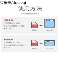 杜邦卫可宠物消毒喷剂猫砂除臭环境去味狗消毒粉杀细小犬猫瘟