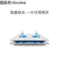 宠物狗狗竹炭吸水加厚尿垫尿不湿除臭宠物用品尿片100片