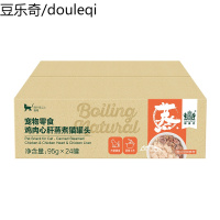 静一蒸煮猫罐头95g24罐整箱幼猫零食营养增肥湿粮猫咪主食罐