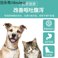 静一狗狗益生菌猫咪调理肠胃宠物幼犬泰迪猫呕吐拉稀专用肠胃宝粉