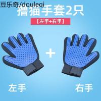 猫梳子狗猫毛清理器宠物按摩除毛神器去浮毛狗狗猫咪用品