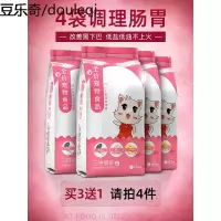猫粮小鱼干天然粮成猫幼猫增肥发腮英短蓝猫咪主粮1.5kg通用型3斤
