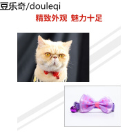 mofei宠物领结蝴蝶结泰迪金毛铃铛项圈猫咪狗狗饰品狗项链猫牌