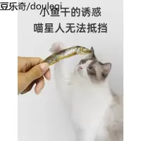 mofei小鱼干500g猫咪零食满籽多春鱼冻干成幼猫营养增肥补钙发腮