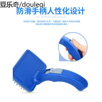 mofei狗梳子宠物大型犬狗毛萨摩耶梳毛刷金毛梳狗毛刷狗狗脱毛梳