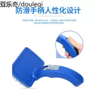 mofei狗梳子宠物大型犬狗毛萨摩耶梳毛刷金毛梳狗毛刷狗狗脱毛梳