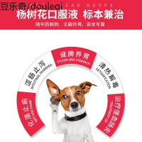 mofei狗狗拉稀拉血拉肚子宠物幼犬腹泻呕吐猫咪肠炎止泻口服液