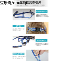 mofei狗狗牵引绳狗链子泰迪小型犬牵引带狗狗用品背带遛狗绳宠物
