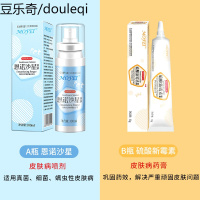 mofei狗狗皮肤病喷剂真菌猫藓外用药膏猫咪猫癣宠物细菌湿疹软膏