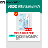mofei狗狗趾间炎药膏脓皮症宠物脚趾炎皮肤病外用药猫癣软膏真菌