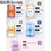 mofei狗狗金毛除臭泰迪比熊猫咪香波洗澡用品宠物冲凉浴液