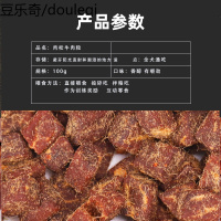 mofei狗狗零食牛肉条高钙肉粒牛肉粒狗饼干缠鸡肉宠物零食磨牙棒