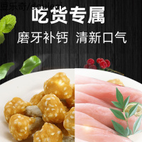 mofei狗狗零食磨牙棒宠物零食幼犬磨牙洁齿除口臭泰迪训练奖励