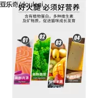 mofei猫咪火腿肠专用营养增肥补钙幼猫零食猫咪训练奖励宠物香肠