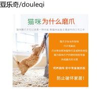 mofei猫抓板磨爪器耐磨耐抓猫玩具猫窝瓦楞纸宠物猫咪用品猫薄荷