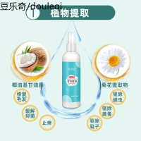 mofei除跳蚤防虱子小猫咪除蚤项圈宠物体外驱虫圈跳蚤圈驱虫喷剂