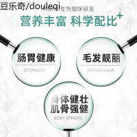 化毛膏幼猫成猫去毛球吐毛营养膏猫咪调理肠胃增肥专用营养