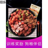 安心狗狗零食磨牙棒幼犬宠物小狗泰迪零食训狗奖励补钙洁齿