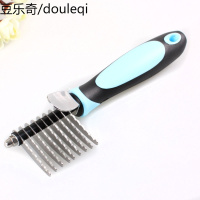 宠物开结梳解结刀泰迪金毛萨摩梳毛梳猫梳子狗结梳开结刀宠物梳子