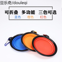 宠物狗狗折叠碗外出水碗便携狗碗户外喝水碗随行用品饮水碗食粮盆