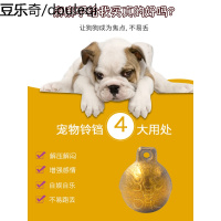 宠物狗狗铃铛复古虎口铜铃铛狗狗挂饰小型中型大型犬吊坠宠物饰品