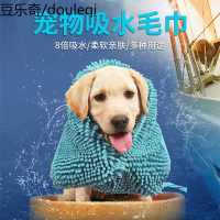 宠物速干吸水毛巾狗狗洗澡毛巾泰迪沐浴大号专用浴巾猫咪狗狗用品