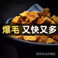 宠物鱼油蛋卵磷脂狗狗爆毛粉猫咪美毛粉美毛护肤调理肠胃黑鼻头