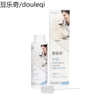 恩倍多狗狗皮肤病外用药真菌细菌猫藓猫喷雾湿疹螨虫宠物消毒喷剂