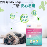 新宠之康宠物液狗除臭剂猫砂猫尿狗尿水室内去味猫咪专用