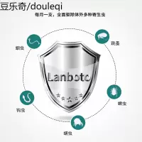 朗莫特中型犬体内体外双效驱虫滴剂除跳蚤体内外宠物狗体内药