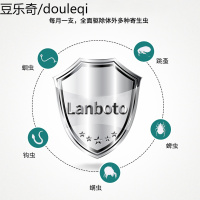 朗莫特驱虫药大型犬金毛体内外除跳蚤宠物狗狗体内体外打虫药3支