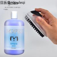 洗澡用品宠物洗澡刷大小型犬狗狗洗澡清洁稀释沐浴露按摩刷袪浮毛