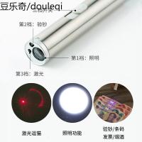 激光逗猫棒猫玩具红外线逗猫笔激光灯激光棒幼猫小猫猫咪用品神器