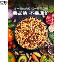 狗粮通用型40斤大型犬金毛哈士奇小型犬幼犬泰迪成犬双拼犬主粮