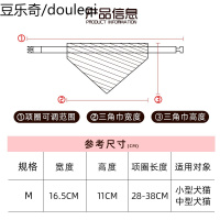 猫咪围巾宠物三角巾猫围脖围兜围嘴猫用口水巾宠物装饰用品