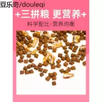 猫粮小鱼干天然粮成猫幼猫增肥发腮英短蓝猫咪主粮3kg通用型6斤