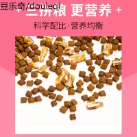 猫粮小鱼干天然粮成猫幼猫增肥发腮英短蓝猫咪主粮4.5kg通用型9斤